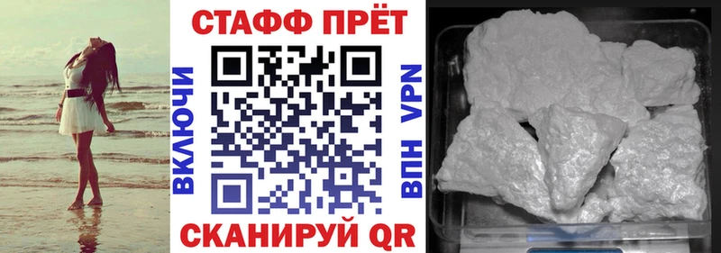 Что такое Лакинск Гашиш МАРИХУАНА СОЛЬ МЕФ