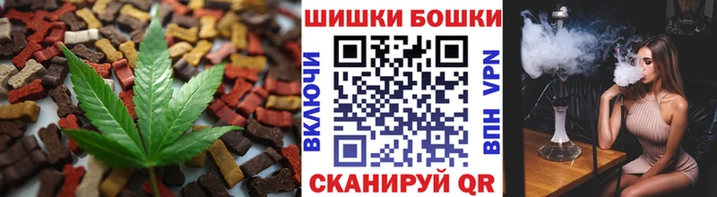 Cannafood конопля  Лакинск 