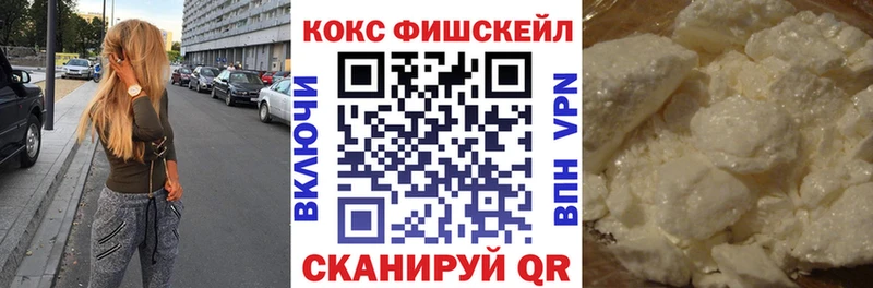хочу наркоту Лакинск Кокаин 97%