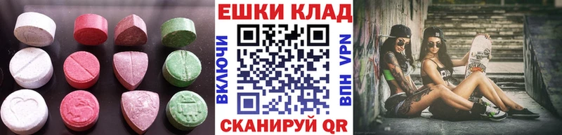 ЭКСТАЗИ 280 MDMA  блэк спрут tor  Лакинск 