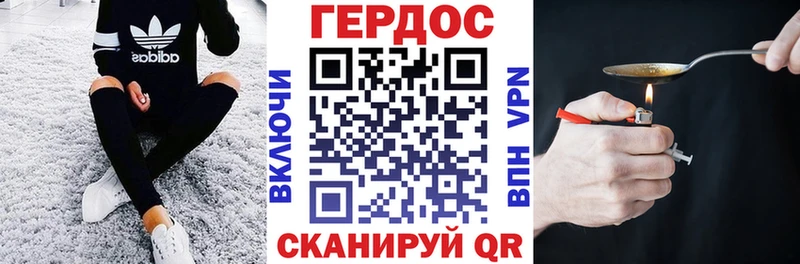 ГЕРОИН Афган  Лакинск 