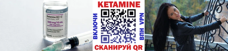 где купить наркоту  Лакинск  КЕТАМИН VHQ 
