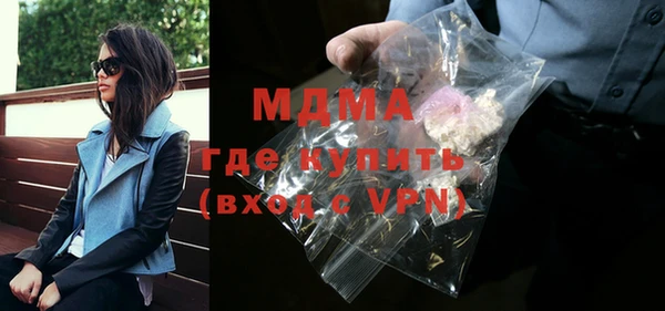 MDMA Балабаново