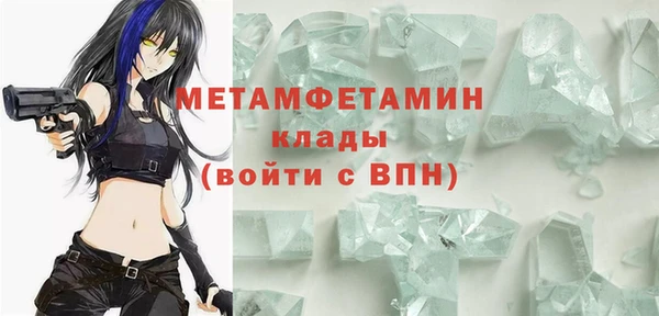 метамфетамин Балахна