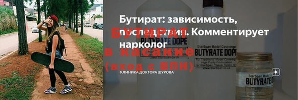 меф Баксан