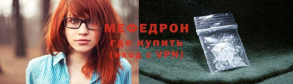 метамфетамин Балахна