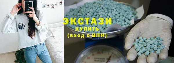 MDMA Балабаново
