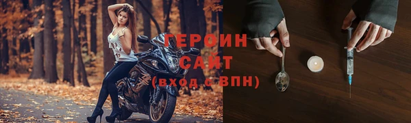 MDMA Балабаново