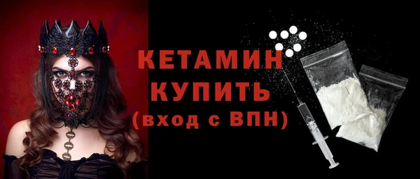 MDMA Балабаново