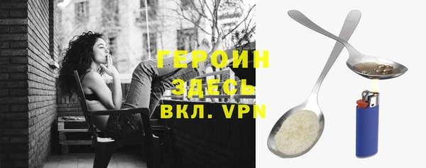 метамфетамин Балахна