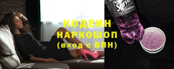 метамфетамин Балахна