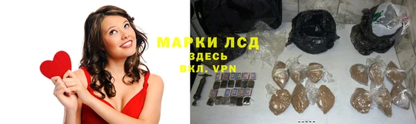 метамфетамин Балахна