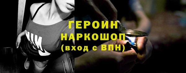 меф Баксан