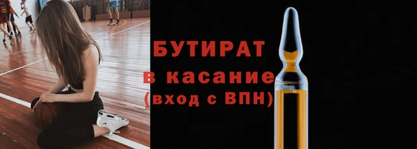 метамфетамин Балахна