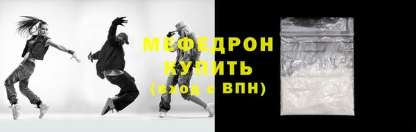 метамфетамин Балахна