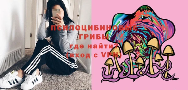 метамфетамин Балахна
