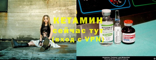 метамфетамин Балахна