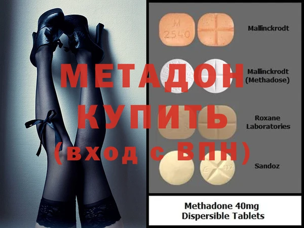MDMA Балабаново