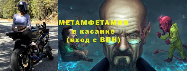 меф Баксан
