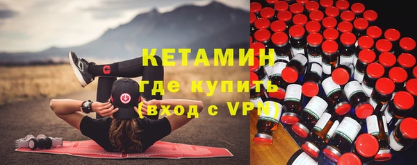 MDMA Балабаново