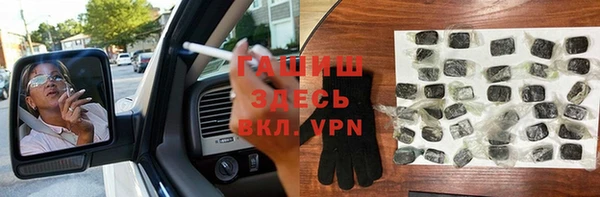 метамфетамин Балахна