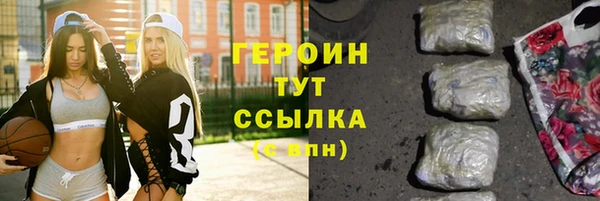 метамфетамин Балахна