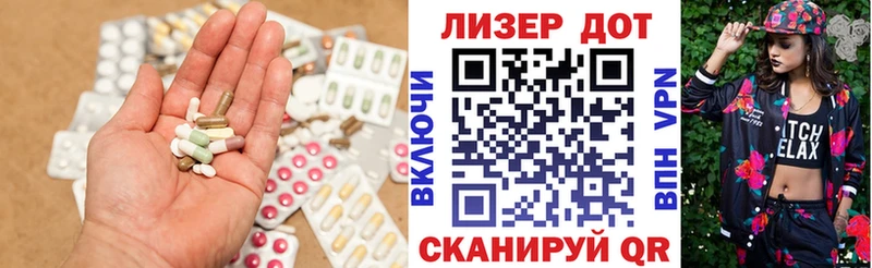 LSD-25 экстази кислота  где купить наркотик  мега сайт  Лакинск 