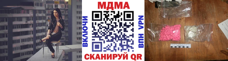 MDMA crystal  Лакинск 