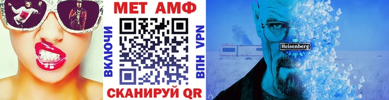 Первитин кристалл  Лакинск 