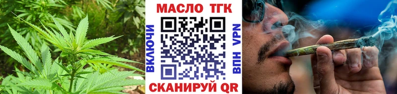 KRAKEN рабочий сайт  где найти наркотики  Лакинск  Дистиллят ТГК вейп с тгк 